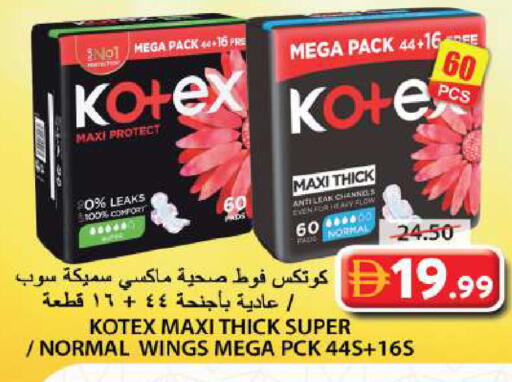 available at Grand Hyper Market in UAE - Sharjah / Ajman