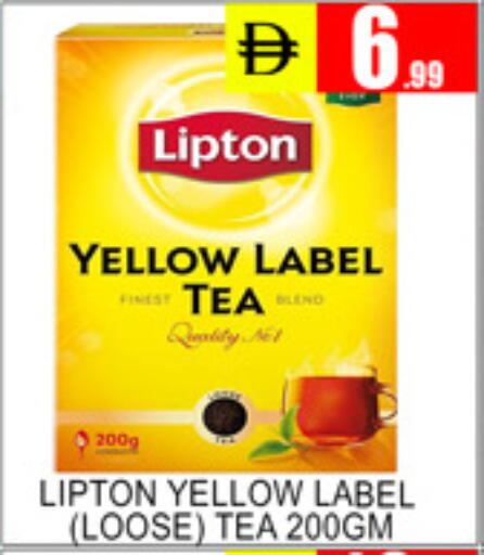 available at Lucky Center in UAE - Sharjah / Ajman