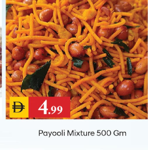 available at TALAL MARKET in UAE - Sharjah / Ajman