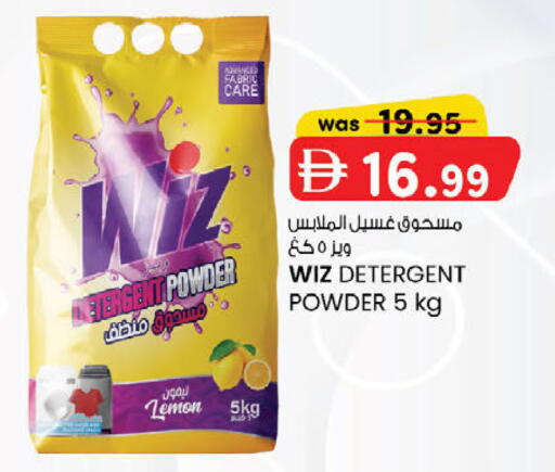 Lemon available at ك. إم. هايبرماركت in الإمارات العربية المتحدة , الامارات - أبو ظبي