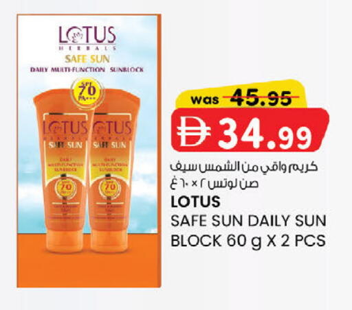 available at ك. الم. للتجارة in الإمارات العربية المتحدة , الامارات - أبو ظبي