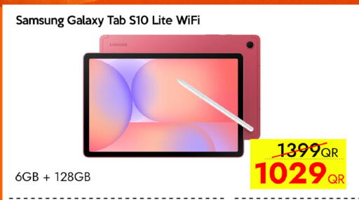 available at آي كونكت in قطر - الضعاين