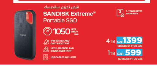 available at شركة الميرة للمواد الاستهلاكية in قطر - الشمال