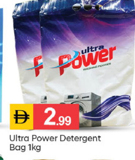 available at TALAL MARKET in UAE - Sharjah / Ajman