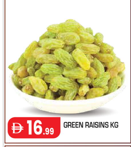 available at Baniyas Spike  in UAE - Abu Dhabi