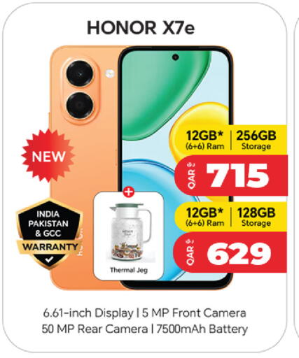 available at Super Touch in Qatar - Al Wakra