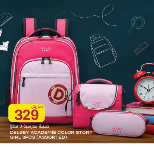 available at Al Meera in Qatar - Al Rayyan