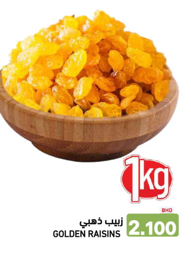 available at Ramez in Bahrain