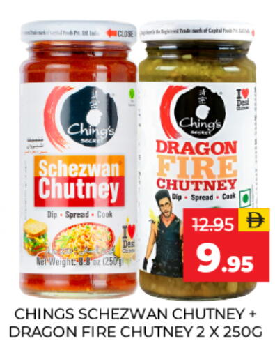 available at Adil Supermarket in UAE - Dubai