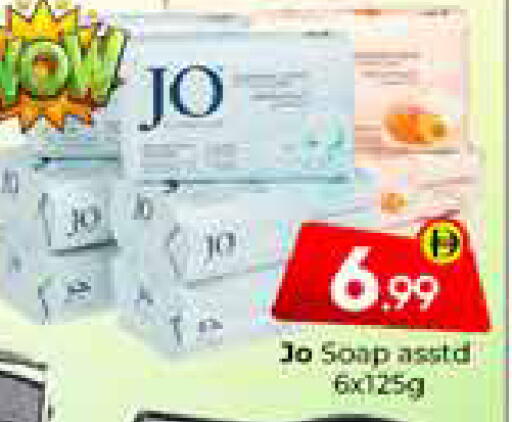 available at Mubarak Hypermarket Sharjah in UAE - Sharjah / Ajman