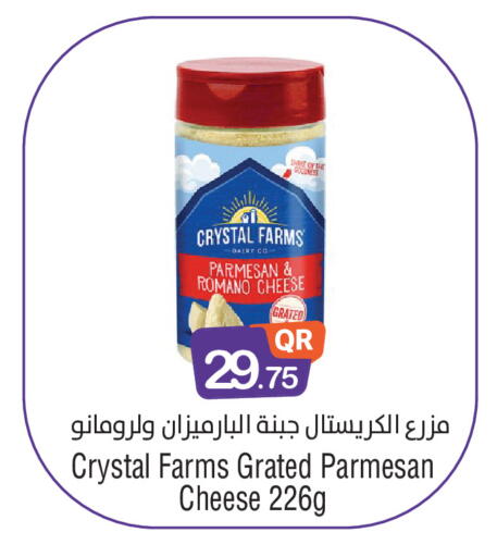 available at Megamart in Qatar - Doha