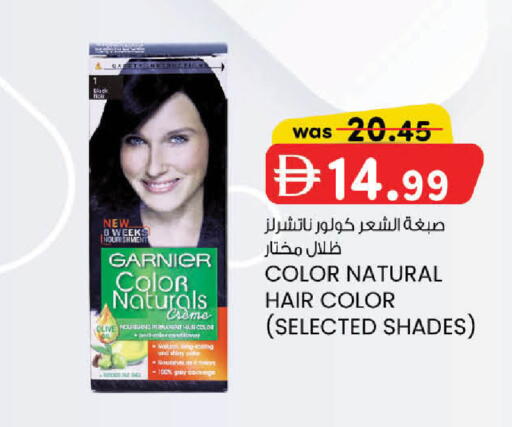 available at ك. الم. للتجارة in الإمارات العربية المتحدة , الامارات - دبي