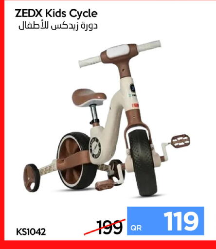 available at iCONNECT  in Qatar - Al-Shahaniya