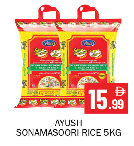 available at Souk Al Mubarak Hypermarket in UAE - Sharjah / Ajman