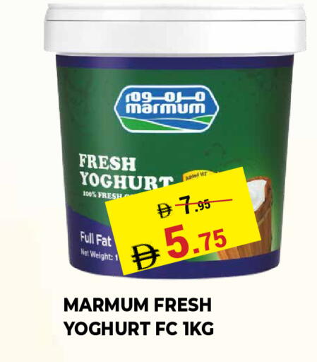 available at Kerala Hypermarket in UAE - Ras al Khaimah