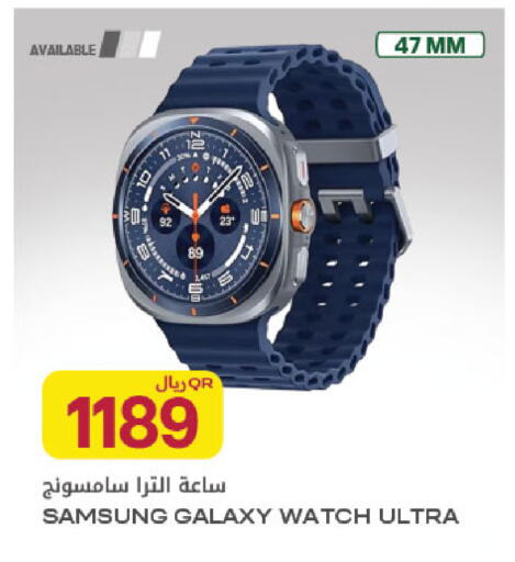 available at Al Meera in Qatar - Al Rayyan