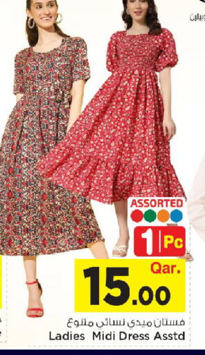 available at Mark & Save  in Qatar - Al Shamal