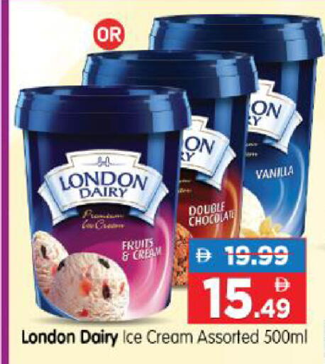 Vanilla available at Al Madina Hypermarket in UAE - Abu Dhabi