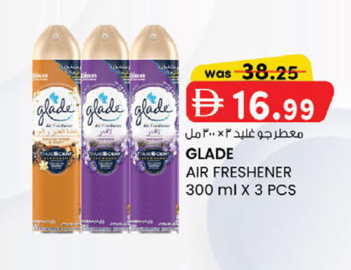available at ك. الم. للتجارة in الإمارات العربية المتحدة , الامارات - أبو ظبي