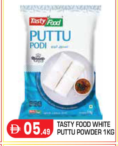 available at Baniyas Spike  in UAE - Abu Dhabi