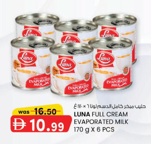available at ك. إم. هايبرماركت in الإمارات العربية المتحدة , الامارات - الشارقة / عجمان