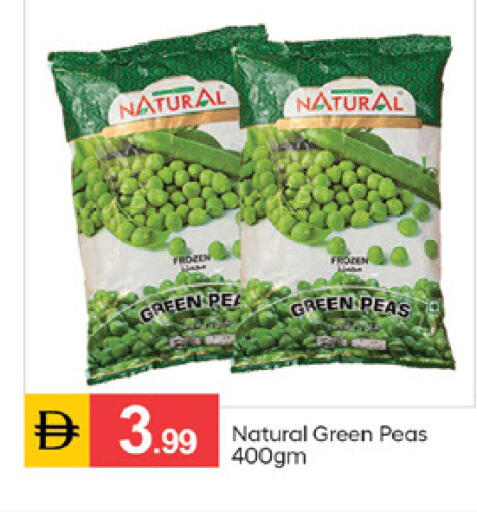 Peas available at TALAL MARKET in UAE - Sharjah / Ajman