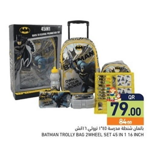 available at Aswaq Ramez in Qatar - Al Rayyan