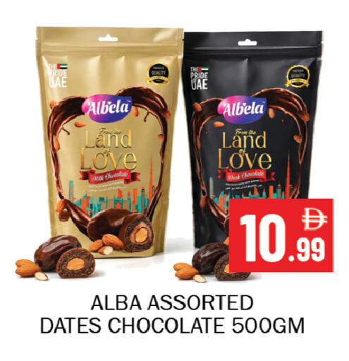 available at Souk Al Mubarak Hypermarket in UAE - Sharjah / Ajman