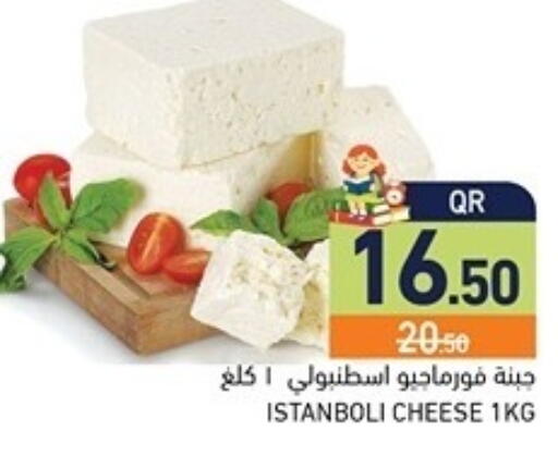 available at Aswaq Ramez in Qatar - Al Rayyan