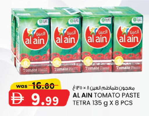 Tomato available at ك. الم. للتجارة in الإمارات العربية المتحدة , الامارات - أبو ظبي