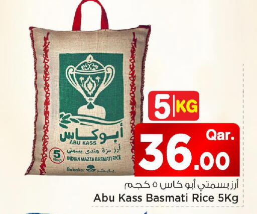 available at Mark & Save  in Qatar - Al Shamal