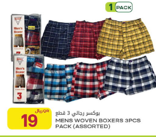 available at Al Meera in Qatar - Al Rayyan