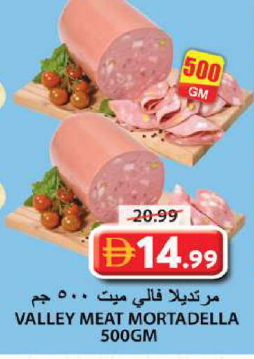 available at Grand Hyper Market in UAE - Sharjah / Ajman