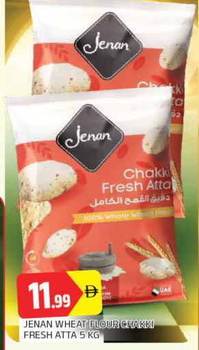 available at المدينة in الإمارات العربية المتحدة , الامارات - الشارقة / عجمان