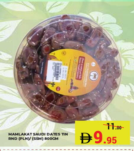 available at Kerala Hypermarket in UAE - Ras al Khaimah