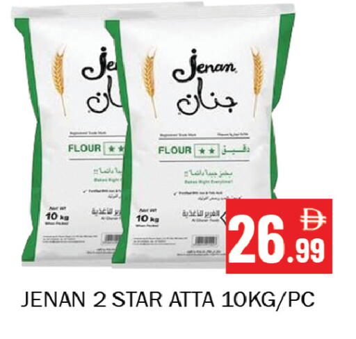 available at Souk Al Mubarak Hypermarket in UAE - Sharjah / Ajman