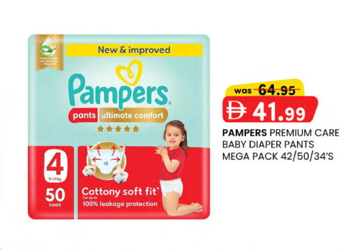 available at K.M Hypermarket in UAE - Sharjah / Ajman
