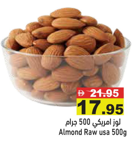 available at Aswaq Ramez in UAE - Abu Dhabi