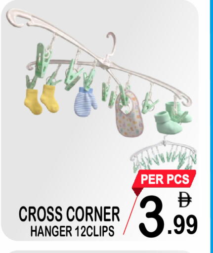 available at Friday Center in UAE - Dubai