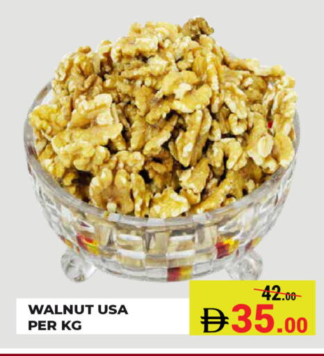 available at كيرالا هايبرماركت in الإمارات العربية المتحدة , الامارات - رَأْس ٱلْخَيْمَة
