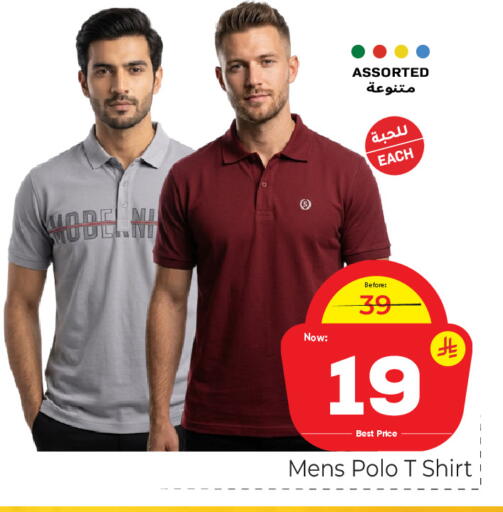 available at Makkah Hypermarket in KSA, Saudi Arabia, Saudi - Riyadh