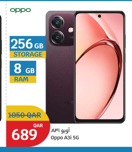 available at City Hypermarket in Qatar - Al-Shahaniya