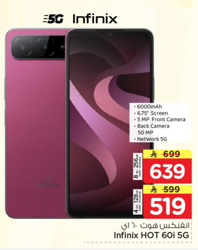 available at Hyper Al Wafa in KSA, Saudi Arabia, Saudi - Jeddah