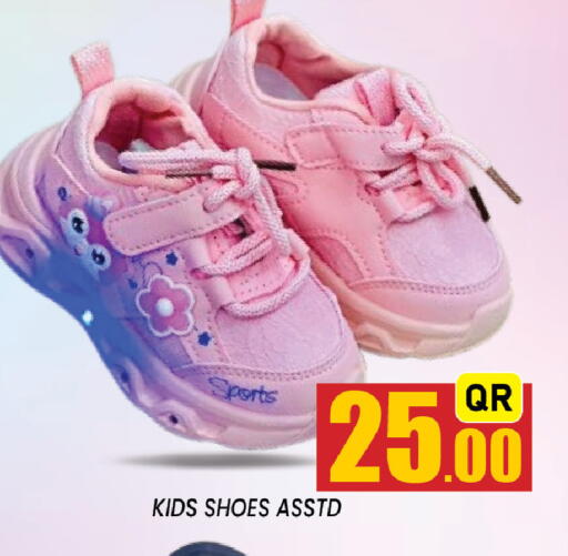 available at Shop n Smile Hypermarket in Qatar - Al Khor