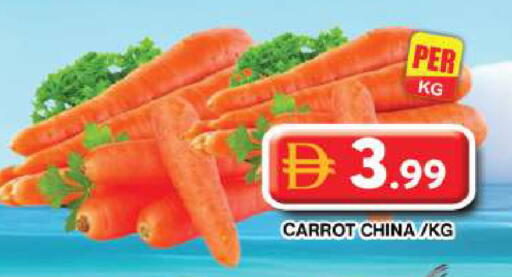 Carrot from China available at Grand Hyper Market in UAE - Dubai