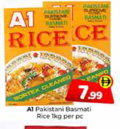 available at Mubarak Hypermarket Sharjah in UAE - Sharjah / Ajman