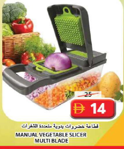 available at Grand Hyper Market in UAE - Sharjah / Ajman