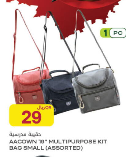 available at Al Meera in Qatar - Al Rayyan