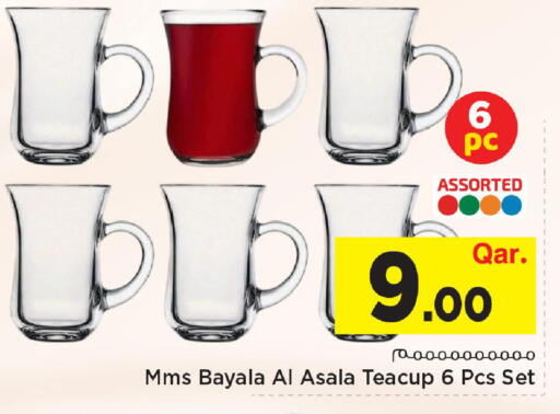 available at Mark & Save  in Qatar - Al Shamal