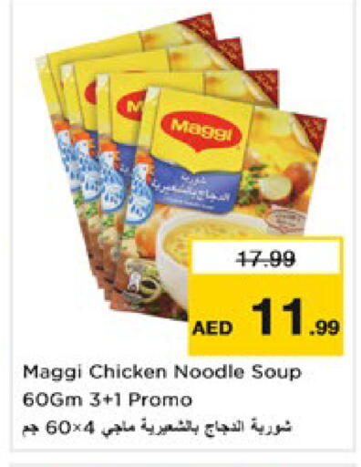 available at Nesto Hypermarket in UAE - Dubai